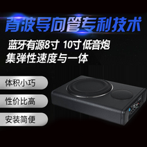 시트 우퍼 카시트 오디오 12v 초박형 블루투스 서브우퍼 자동차 전용 슈퍼 헤비 베이스, 10인치 블루투스 초박포(배선), 단일 스피커, 만능인