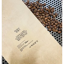 원두 프리미엄 안데스 블랜드 커피 500g 1kg 5kg 10kg, 핸드드립