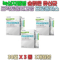 도라지 유자 함유 프락토올리고당 프로폴리스 추출물 환기가 안되는 실내에서 근무하는 직장인 불규칙한 식습관 스트레스 가스가 차거나 아랫배가 더부룩한 분 운동 부족 남녀노소