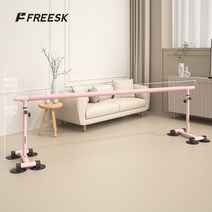 발레 바 댄스 무용바 레그 프레스 스트레칭 연습 발레봉 핸들바, A형 핑크3m