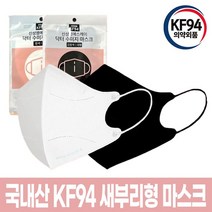 [100매 ] KF94 신성엠에스케이 닥터 수미지 마스크 대형, 블랙 100매