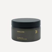 세라진 클리닉시스템 C-C3 480g 트리트먼트 손상모, cc3-480g