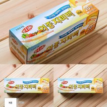 20매 이중 지퍼백 소 18X20CM 클린백 위생팩 랲 크린랲다시백 비닐랩 크린랩지퍼백 크린롤백 지퍼백대형 위생백