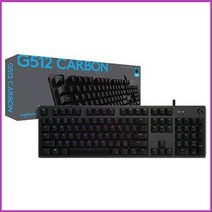 로지텍 기계식 게이밍키보드 G512 CARBON RGB 정품박스, Linear/Red