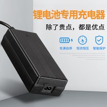 12.6V10A 요금 리튬 절약 밧데리충전기 골프카트 차저 KC 액세서리, T10-12.6V1.5A, 기본