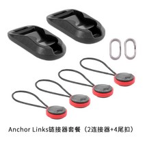 카메라 넥스트랩 카메라 목걸이 벨트 피크 디자인 빠른 분리 버클 Peak Design Anchor Links 마이크로 싱, 단일옵션, 커넥터 키트(2커넥터+4테일 버클)