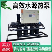 히트펌프 보일러순환펌프 수원열펌프세트 화훼양식하우스 항온냉동지원열펌프 냉난방설비 목욕난방, 2하우스 난방