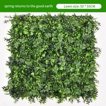 50*50CM 자외선 방지 인공 식물 녹색 벽 플라스틱 잔디 배경 액세서리 정원 호텔 홈, 04 W