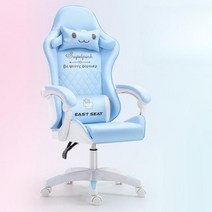 시나모롤 게이밍의자 비제이 BJ 유튜브 체어 컴퓨터 등받이 의자, 나일론 휠, 블루