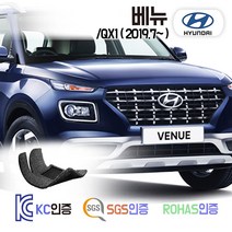 베뉴 코일매트 /QX1 카매트 발매트 바닥 시트 발판 깔판 차량용 차량 자동차 매트 실내 메트, 그레이, 베뉴 (2019.7~), 1열+2열