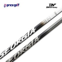 정품 조지아 드라이버 샤프트 전스펙 GolfPride 그립 + 사은품 슬리브 피팅무료, 그레이 : 60X