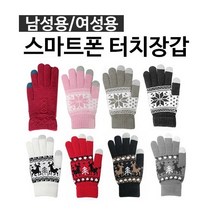 기모안감/성인남녀/터치장갑/눈꽃사슴장갑