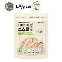 [내아아애] 유기농 아이과자 스스로 야채스틱 쌀과자(추가증정 이벤트), 1개, 유기농 스스로스틱 시금치