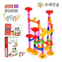 스피드UP 아키레일 베이직+교재 조카선물 딸선물 다중지능개발