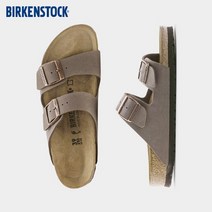 버켄스탁 (국내) 아리조나 모카