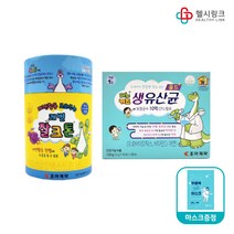 조아제약 어린이 장건강 영양제 잘크톤젤리 쾌변+디노키즈 생유산균+헬시링크마스크 1팩