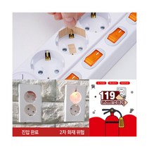 [이티엔] ETN 119콘센트소화기(패치형)30개입 콘센트 멀티탭 화재 예방 패치 스티커, 선택:ETN 119콘센트소화기(패치형)30개입