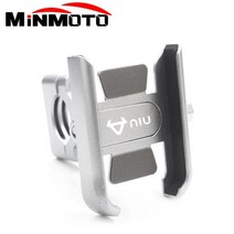 오토바이 휴대폰 거치대 자전거 호환 핸드폰 NIU N1 N1S M1 U1 M NGT 핸들 바 백미러 홀더 GPS 스탠드 플레이트 아이폰 삼성, 2.Handlebar Silver