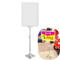 A4 POP스탠드 투명 실외거치대 부동산POP