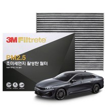 3M PM2.5 활성탄 에어컨필터 K5 DL3 (2020년~), 6294, 1개