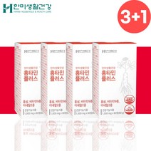 한미 홍삼 멀티 비타민 홍타민 판토텐산 나이아신 4개월분