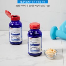 GNC 복합비타민 B군 포뮬라 120캡슐 4개월분