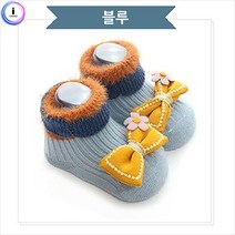soooooo몰_나비 아기 입체 양말 블루 베이비 미끄럼방지 디자인 아이_더수sSHOP
