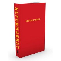 Supermarket, Simon & Schuster