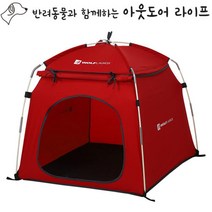 강아지텐트 애견하우스 M 색상랜덤 숨숨집 대형견집