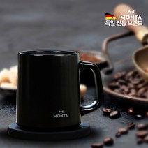 몬타 3in1 만능티포트_티워머 티팟 전기포트 보온컵, 블랙세트