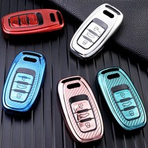투미 차량용 아우디 스마트키 케이스 카본패턴 A형 A3 A4 A5 A6 A7 A8 Q3 Q5 Q7, 핑크