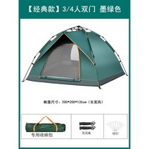 힐레베르그알락3 HILLEBERG 맥아웃도어 알락3 백패킹 힐레베르그, F