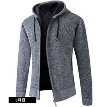 남성 겨울 가을 자켓 울 방풍 코트 캐주얼[M~4XL]