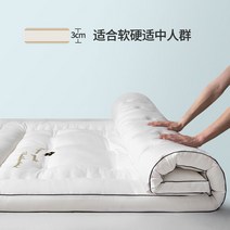 굿잠 편안한 토퍼매트리스 기숙사 숙직실 당직실 학생 가정용 침대, 180x200cm[항균진드기방지], 두께 3cm