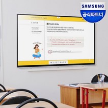 삼성전자 플립3 Filp3 75인치 전자칠판 4K UHD 학원 사무실 디지털 모니터 보드, 본품 형