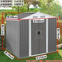 미니 컨테이너 간이주택 오두막 야외 도구실 세트 주택 모바일 보관실 활동 잡다한 별장 심플 보드 룸, 헤링본 탑 B3 - 패키지 설치