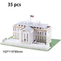 3D 입체퍼즐 DIY 건축물 3D 골판지 퍼즐 장난감 노트르담 드 파리 에펠탑 바스파 대성당 세계적으로 유, 03 White House, 한개옵션1