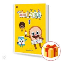 브레드 계이름 첫걸음 1 기초 계이름 피아노 악보 교재 책 Bread Gye Name First Step 1 Basic Gye Name Piano Musical Score