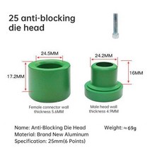 논가스용접기 동관용접 알곤용접봉 교류아크용접기 202532ppr 핫멜트 기계 안티 다이, 25mm