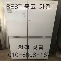 엘지 디오스 매직스페이스 홈바 강화유리 양문형 냉장고 760L, 중고엘지