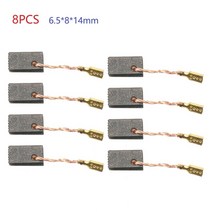 보쉬 GWS7-100 전동 공구 모터 용 8pcs 카본 브러쉬 해머 앵글 그라인더, CHINA, 한개옵션0