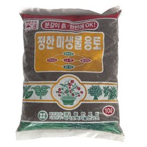 정한 미생물용토 분갈이흙 10L 혼합토 화분흙