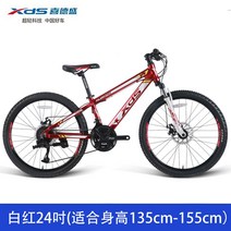 자전거 Xidesheng 산악 21단 24인치 더블 디스크 브레이크 pro 청, 흰색 빨간색