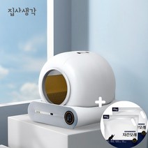 집사생각 고양이 스마트 화장실, [스마트화장실] 본체+통 SET