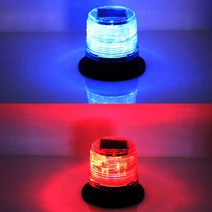 굴삭기 경광등 지게차 안전LED 자석식 경광등 태양광 충전 후방 비상점멸등D 105mm, 투톤(블루레드) 1개