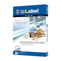 세모네모 전산 라벨지A4(100매)C3006(84칸) 1권 라벨지
