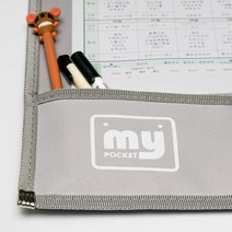 마이포켓 벽걸이 투명 차트 책꽂이 북 수납 학습 책육아 어린이집 유치원 학원, [압착고무] 마이포켓D 그레이