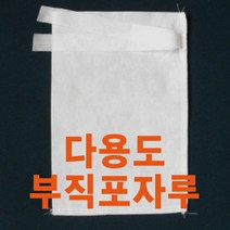 약재주머니 100매 부직포 육수망 다시팩 국물팩, 대 70cm*80cm 50g 50매