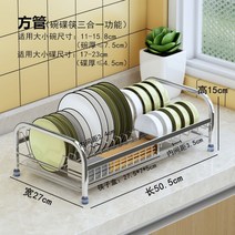 식기전조기 보관함 싱크대 주방 그릇 이유식 건조대 홀더 가로 뚜껑있는 그릇정리대 접시, C