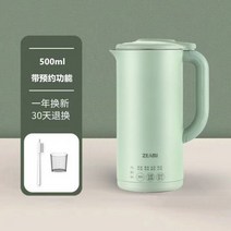 두유 제조기 두유기 기계 독일 Zhenmi 가정용 미니 깨진 벽 여과 완전 자동 소형 난방 요리 다기능, 카다멈 그린 500ML 예약된 4잎